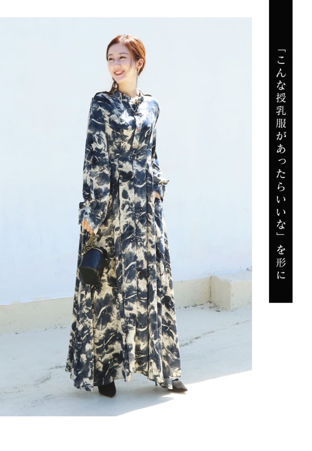 授乳服＞ヴェロニカ・アートフラワーベルト付きフレアーワンピース  