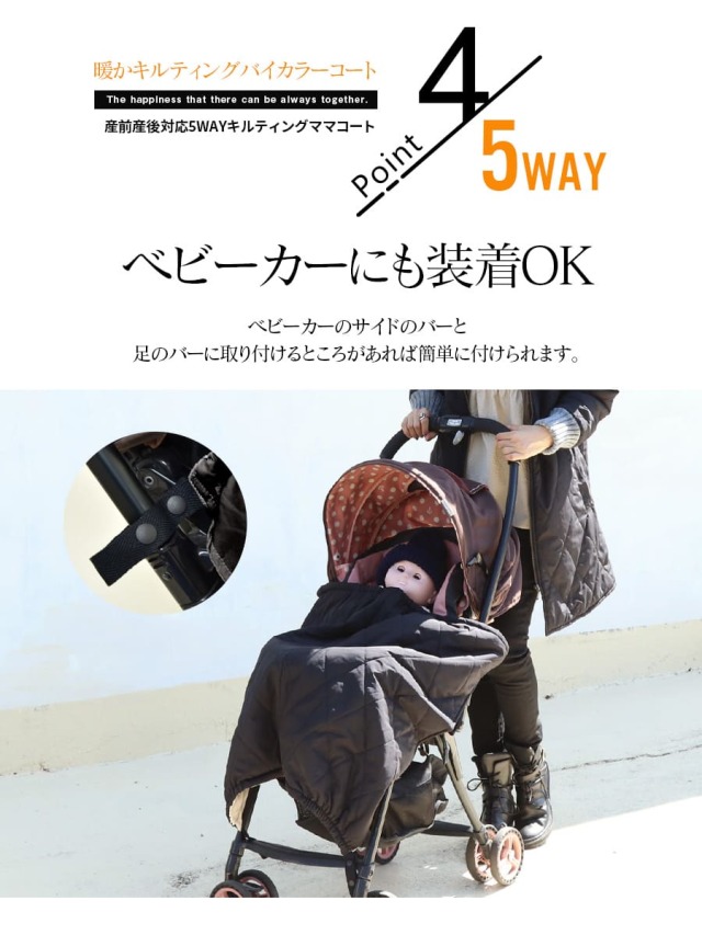 マタニティ〜産後まで万能コート♡ SweetMommy(授乳服&マタニティ) マタニティ 服 ママコート