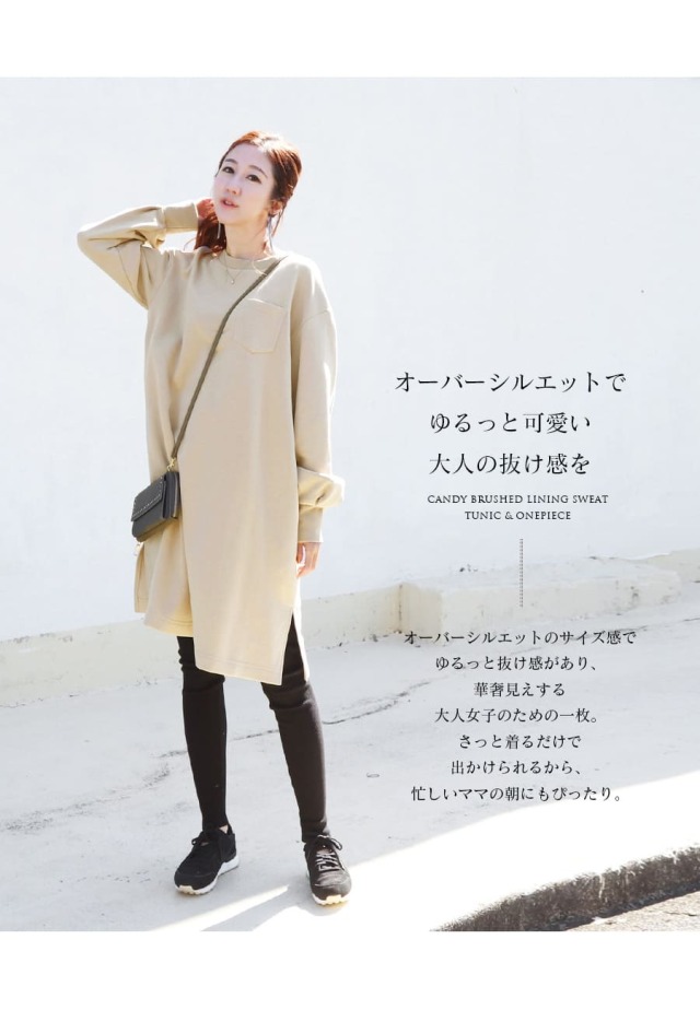 ご購入者様決定［merlot］どんぐり小僧総柄チュニックワンピース白 Lサイズ マタニティOK 授乳口付き！オーバーシルエット裏起毛スウェットチュニック