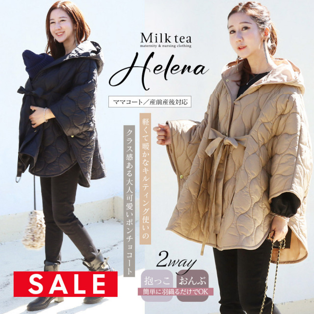 SALE 【13時までのご注文で即日発送対象】 ＜ママコート・産前産後対応＞抱っこ＆おんぶOK！ヘレナ・キルティング＆リボンポンチョコート【6325251】妊娠 出産 産前 産後 ママコート ママアウター 中綿コート キルティングコート 防寒 ポンチョ