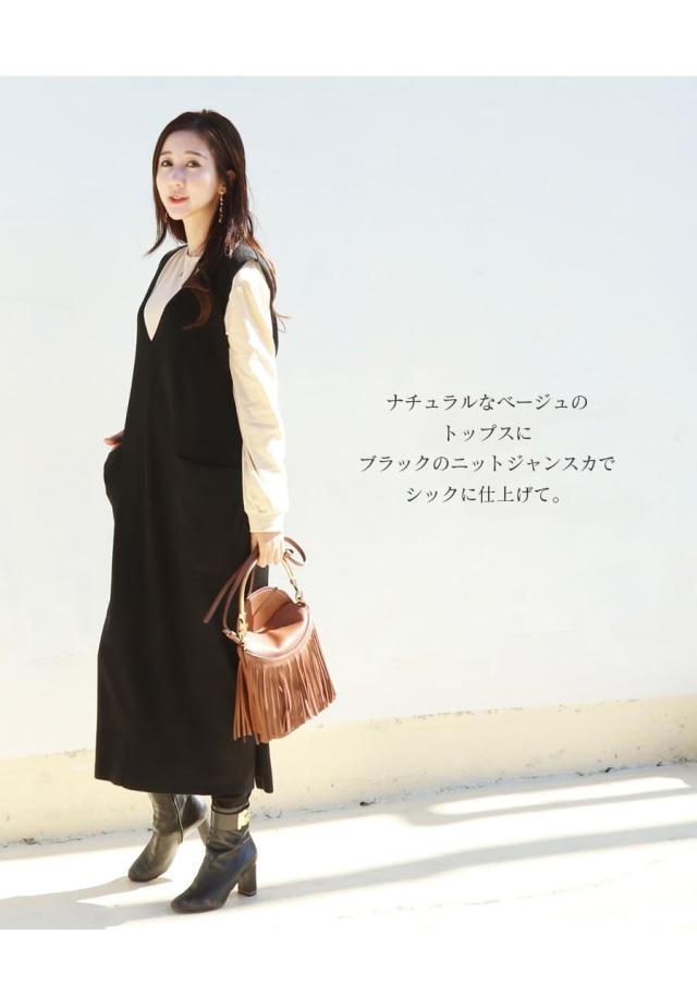 授乳服・マタニティウエア＞Vネックニットジャンスカ＋ふんわり