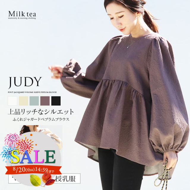 SALE 【13時までのご注文で即日発送対象】 ＜授乳服・マタニティウエア＞ジュディ・ふくれジャガードボリューム袖ペプラムブラウス（ジッパータイプの授乳口）【6321243】　妊娠 出産 産前 産後 授乳トップス フォーマル お宮参り Milktea ミルクティー