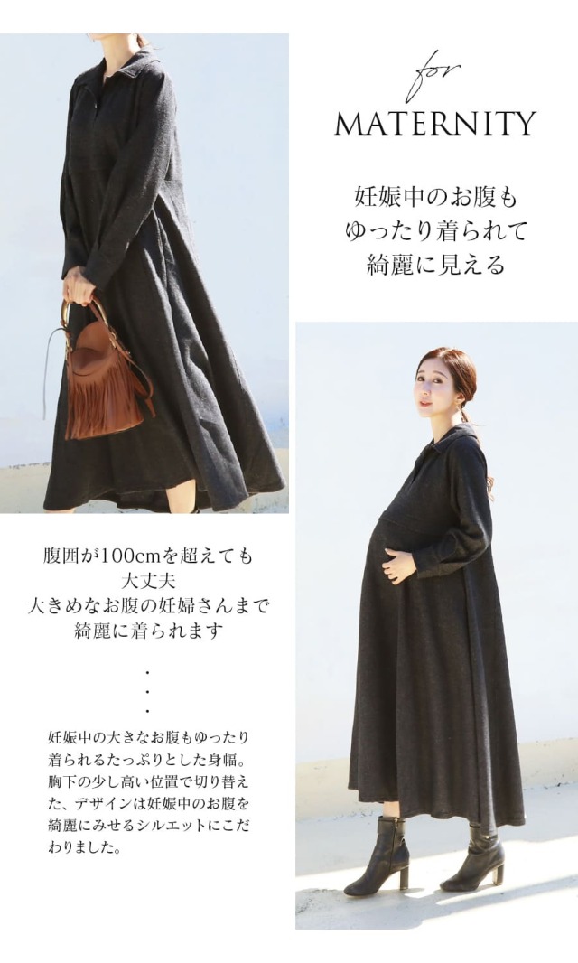 授乳服・マタニティウエア＞授乳口付き！スノードロップ