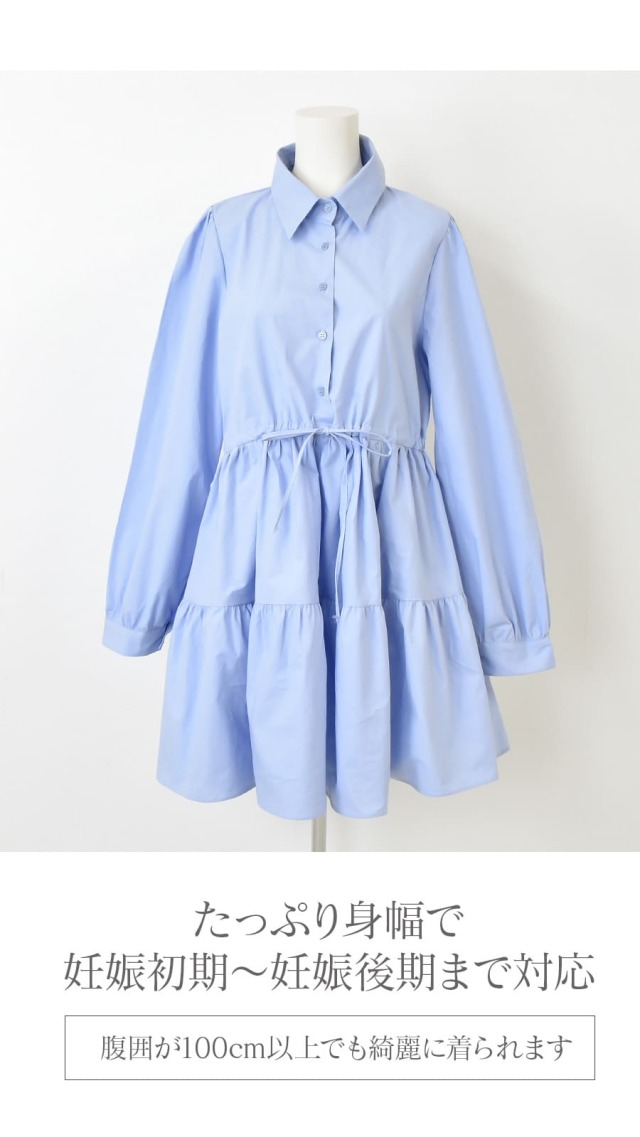 【bitnabi/ビトナビ】授乳服★リボン付き★ブラウス★ブルー★美品 熱販売 bitnabi/ビトナビ】授乳服☆リボン付き☆ブラウス