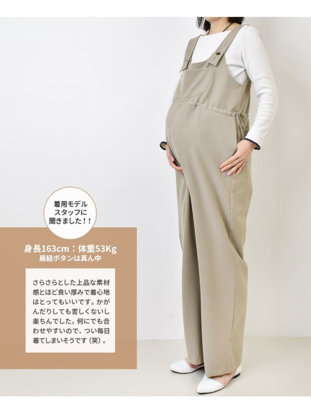 授乳服・マタニティウエア>マギー・綺麗に着られる大人のワイド 授乳服・マタニティウエア>マギー・綺麗に着られる大人のワイド