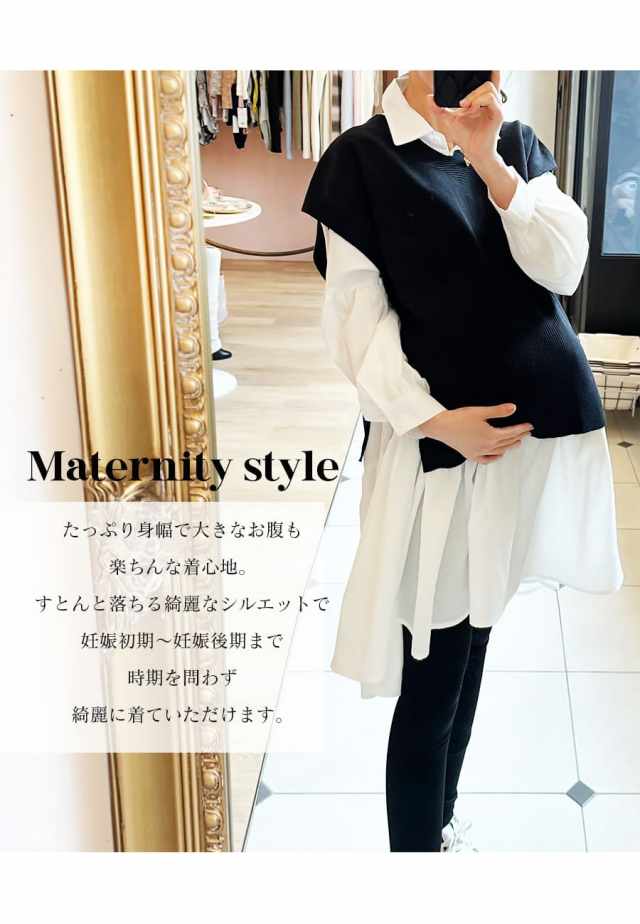 授乳服・マタニティウエア＞授乳ケープみたいに使えるニット