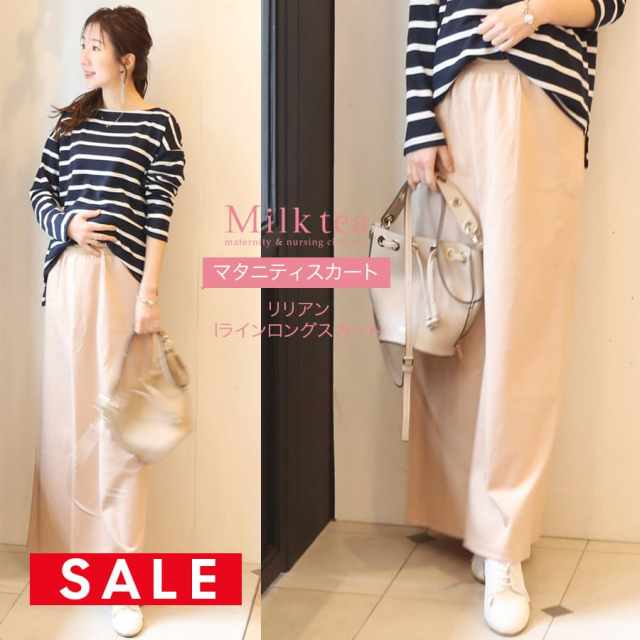 【SALE50％OFF】＜マタニティスカート・産後スカート＞お腹楽ちん＆シルエットきれい！リリアン・Iラインロングスカート《産後OK》　【M・Lサイズ展開】妊娠 出産 産前 産後 マタニティロングスカート マタニティ専門店 Milk tea