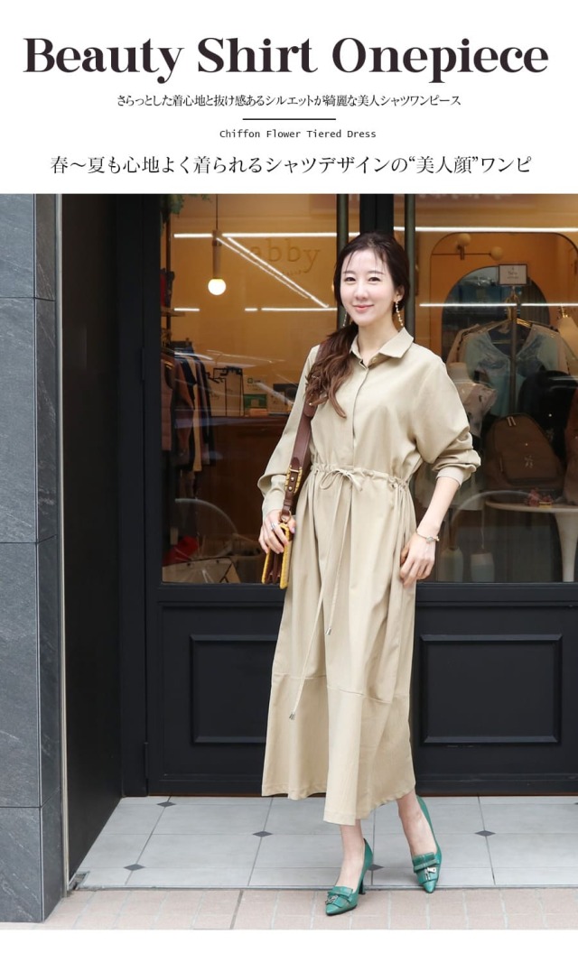 授乳服・マタニティウエア＞さらっと感とニュアンスシルエットが綺麗な