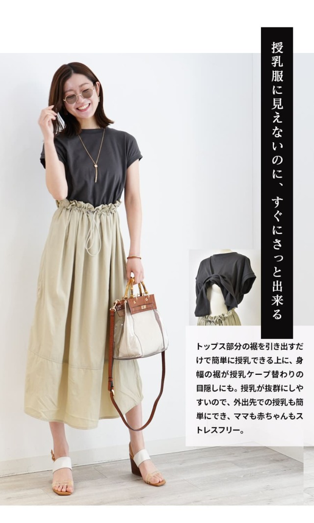 新品未使用⭐︎マタニティ・授乳服⭐︎軽量トレーナードッキングワンピース ⭐︎Sサイズ 授乳服＆マタニティ＞エマ2・ゆるふわタートルニットドッキング