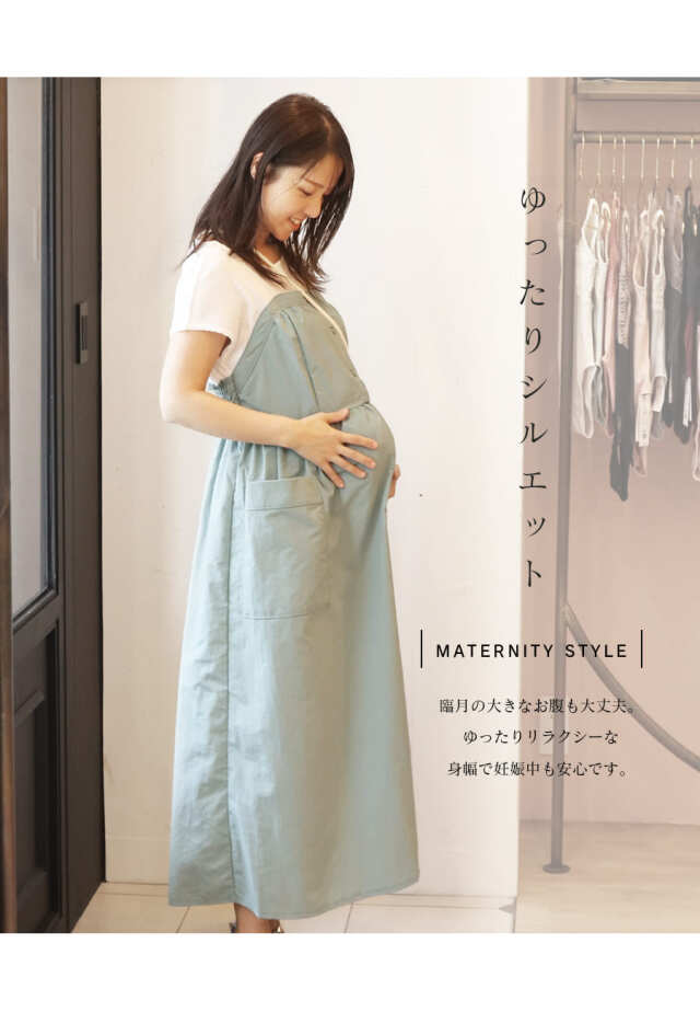 授乳服・マタニティウエア＞リングボタンワンピース｜マタニティ