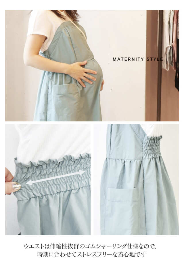 授乳服・マタニティウエア＞リングボタンワンピース｜マタニティ