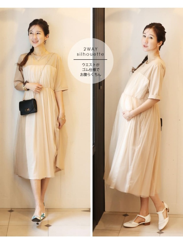 授乳服・マタニティウエア＞エミリア・重ねチュールワンピース