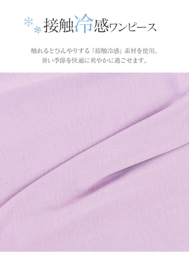 商品