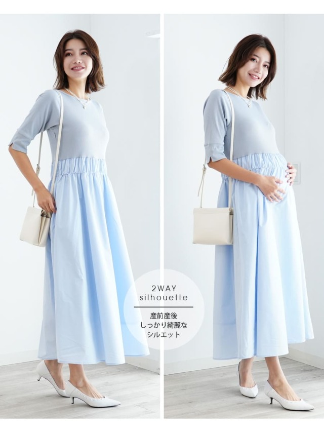 新品未使用⭐︎マタニティ・授乳服⭐︎軽量トレーナードッキングワンピース ⭐︎Sサイズ Milk tea マタニティ 服 授乳服 エマ2ゆるふわタートルニット