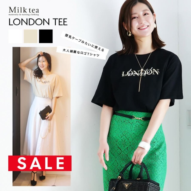 SALE ＜授乳服・マタニティウェア＞授乳ケープみたいに使える授乳機能付き！Beautiful London TEE（ジッパータイプの授乳口）　妊娠 出産 産前 産後 Tシャツ トップス カットソー ママ Milk Tea