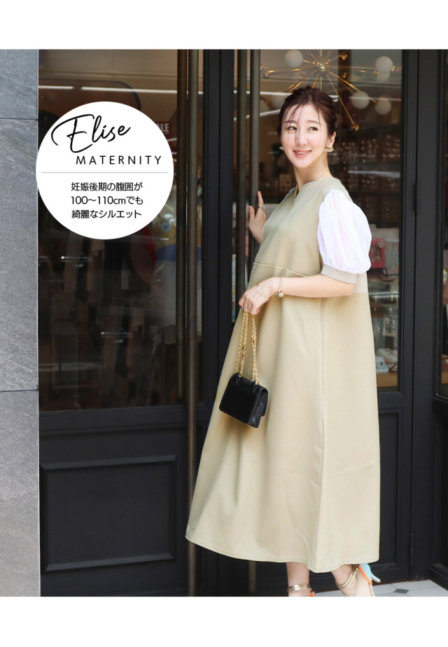 fraise 授乳　マタニティ　ワンピース 楽天市場】Fraise ワンピース フォーマル きれいめ パール