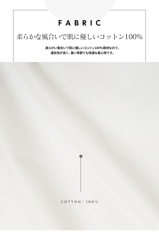 商品