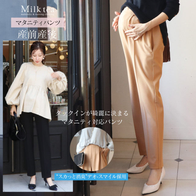マタニティ服　まとめ売り SweetMommy（スウィートマミー） マタニティ 水着 4点 セット 産前産後