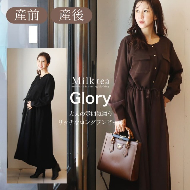 ＜授乳服・マタニティウエア＞グローリー・ノーカラー胸ポケットロングワンピース（ボタンタイプの授乳口） 妊娠 出産 産前 産後 お宮参り フォーマル Milk tea