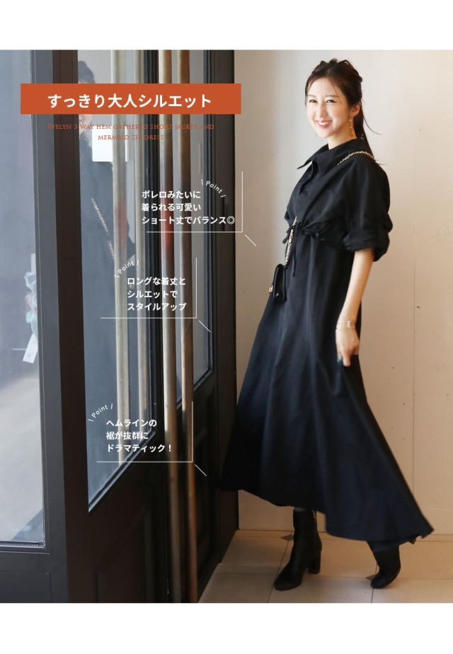 OTONA SHORT JACKET SET UP DRESS /オトナミューズ OTONA SHORT JACKET SET UP DRESS /オトナミューズ（無敵の