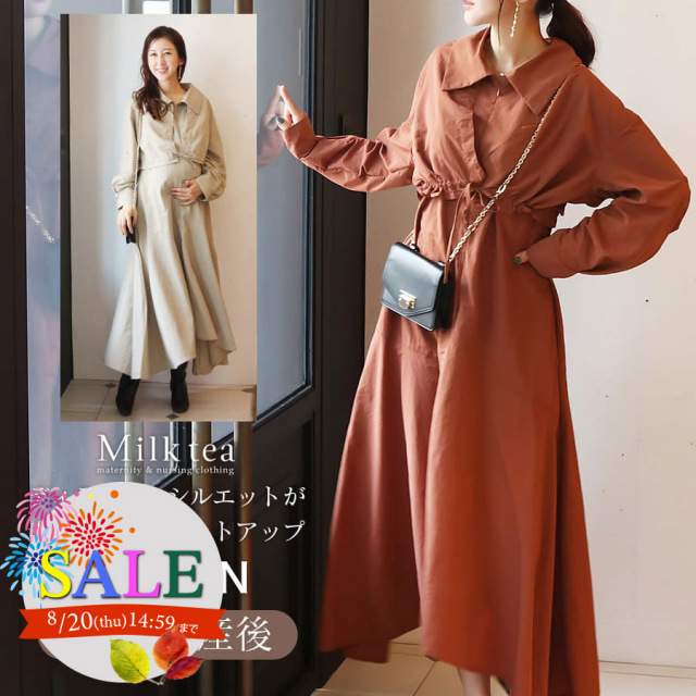 SALE ＜授乳服・マタニティウエア＞エブリン・裾リボンショートブルゾン＆マーメイドジップワンピース2点コーデセット  妊娠 出産 産前 産後 Milk tea