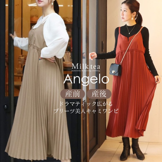 【13時までのご注文で即日発送対象】 ＜授乳服・マタニティウェア＞アンジェロ・プリーツキャミワンピース【6425276】　 妊娠 出産 産前 産後 Milk tea