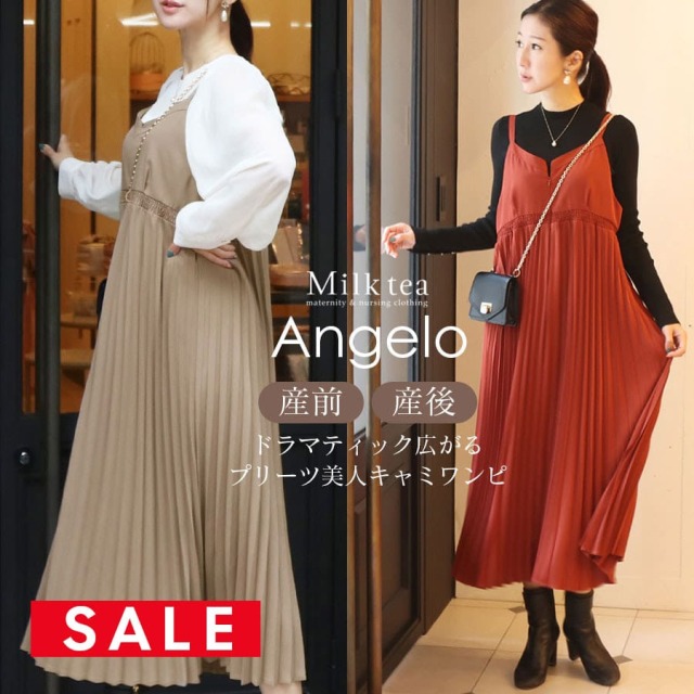 SALE 【13時までのご注文で即日発送対象】 ＜授乳服・マタニティウェア＞アンジェロ・プリーツキャミワンピース【6425276】　 妊娠 出産 産前 産後 Milk tea