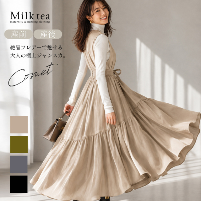 【13時までのご注文で即日発送対象】 ＜授乳服・マタニティウエア＞コメット・ボリュームロングリボンワンピース（前開き・ジッパータイプの授乳口）【6425282】　妊娠 出産 産前 産後 ジャンスカ フォーマル お宮参り Milk tea