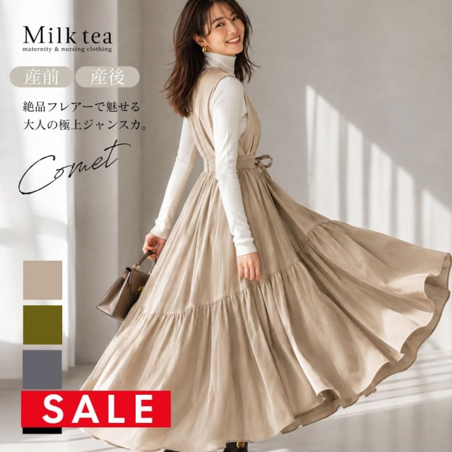 SALE 【13時までのご注文で即日発送対象】 ＜授乳服・マタニティウエア＞コメット・ボリュームロングリボンワンピース（前開き・ジッパータイプの授乳口）【6425282】　妊娠 出産 産前 産後 ジャンスカ フォーマル お宮参り Milk tea