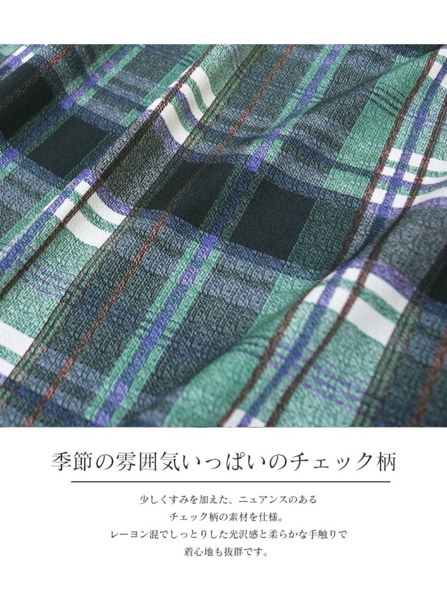 授乳服・マタニティウェア＞キャロン・チェックプリントビスチェ