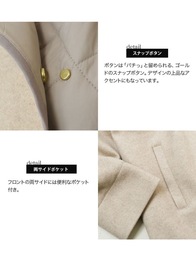 メルトン素材とキルティングの切替がお洒落なノーカラーコート 楽天市場】メルトン素材とキルティングの切替がお洒落なノー