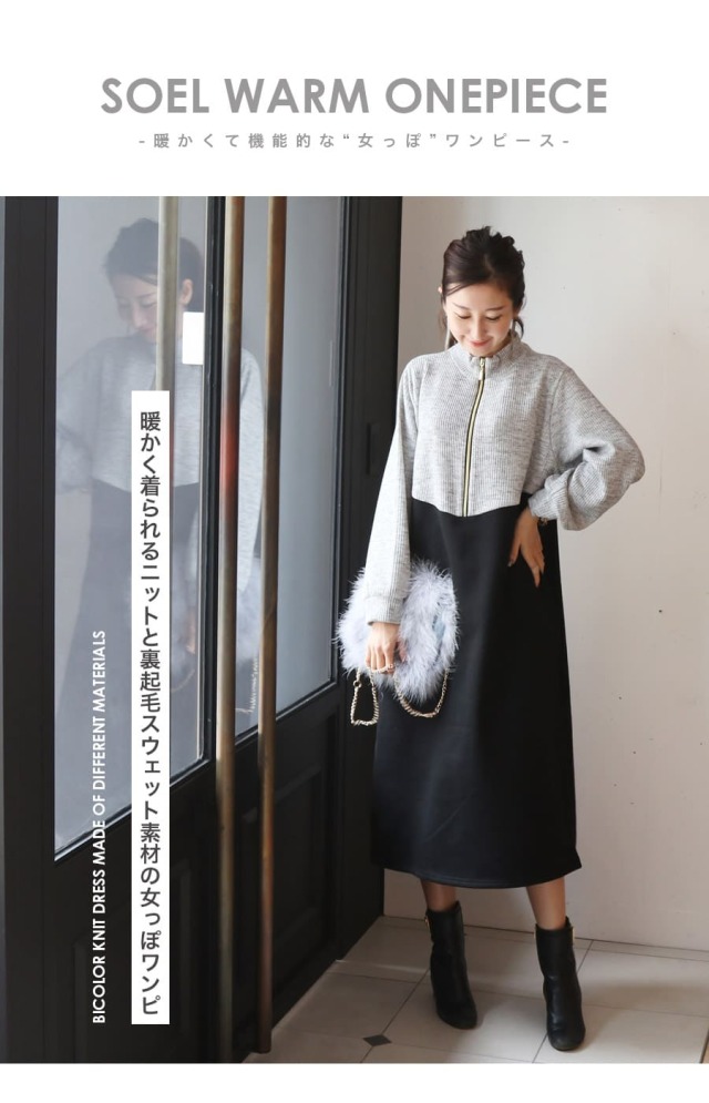 ELLEマタニティワンピース ANGELIEBE 授乳服 マタニティ ワンピース 服 授乳しやすい 2WAY
