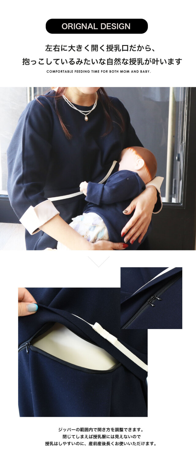 妊婦用フオーマル　授乳口有り 妊婦用フオーマル 授乳口有り スーツ・フォーマル・ドレス 妊婦用