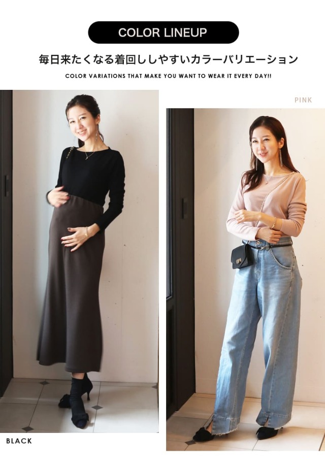 美人トップス bitnabi 授乳服 セレモニー マタニティ 考えよ