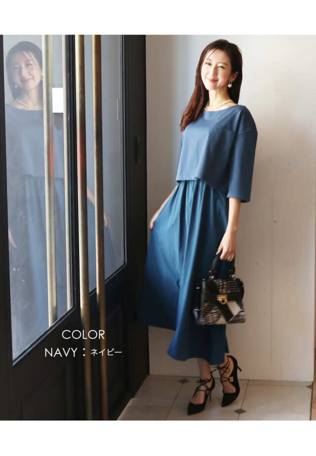 授乳服・マタニティウエア＞トップス＆キャミワンピセットアップ