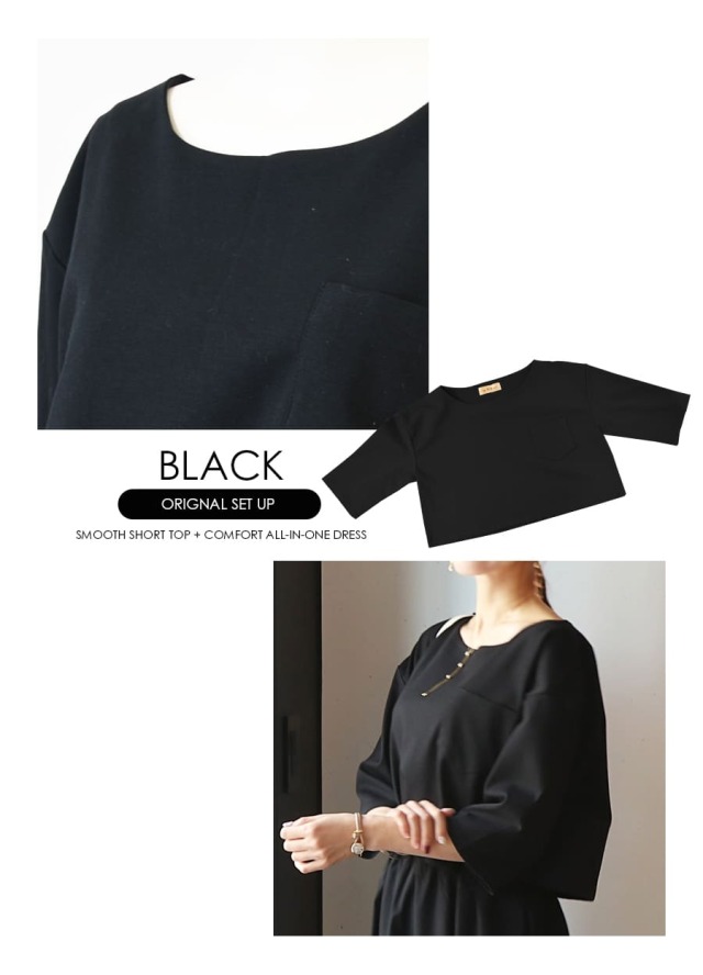 授乳服・マタニティウエア＞トップス＆キャミワンピセットアップ
