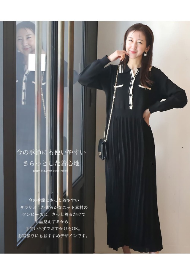 授乳服にもオススメ♡ KBF ウエストツイストワンピース インナー付き