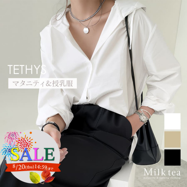 SALE ＜授乳服・マタニティウエア＞テティス・フーディーシャツ（ボタンタイプの授乳口）　妊娠 出産 産前 産後 妊婦服 トップス お宮参り フォーマル オケージョン Milk tea ミルクティー