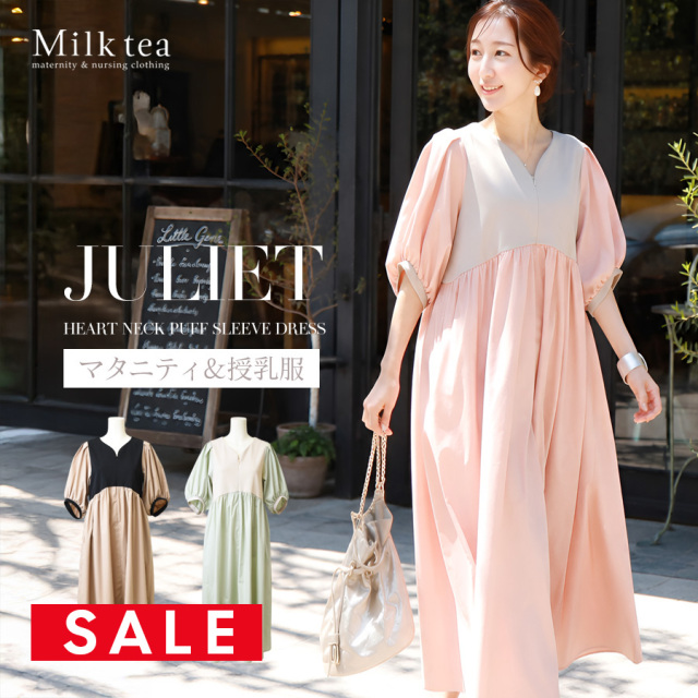 Milk tea（ミルクティー）