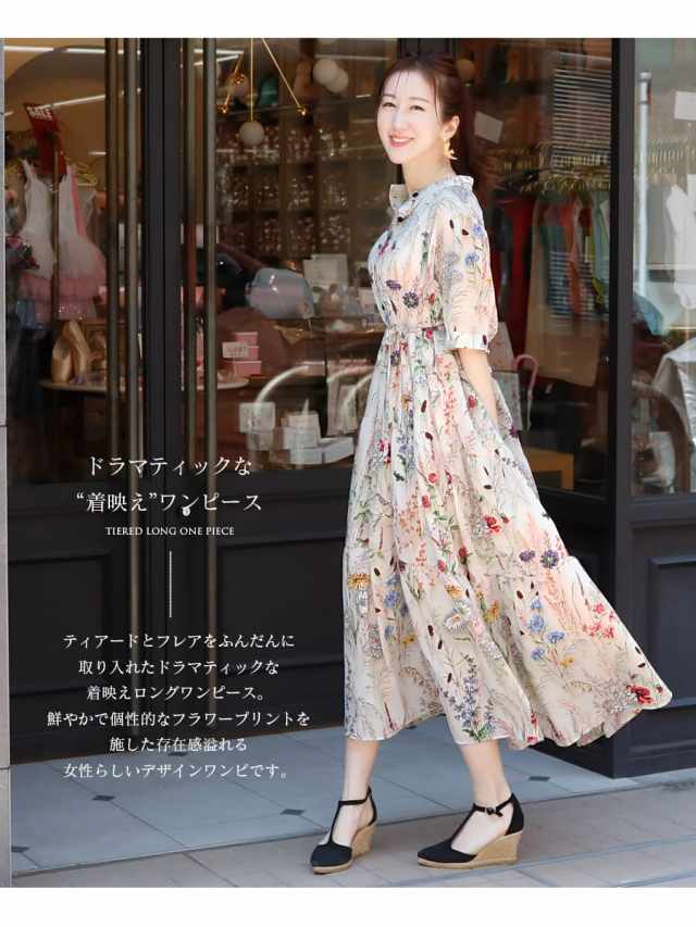 タグ付き【Milk tea】ミルクティー ティアードロングワンピースマタニティー 授乳服・マタニティウエア＞アレクシア・ティアードロング