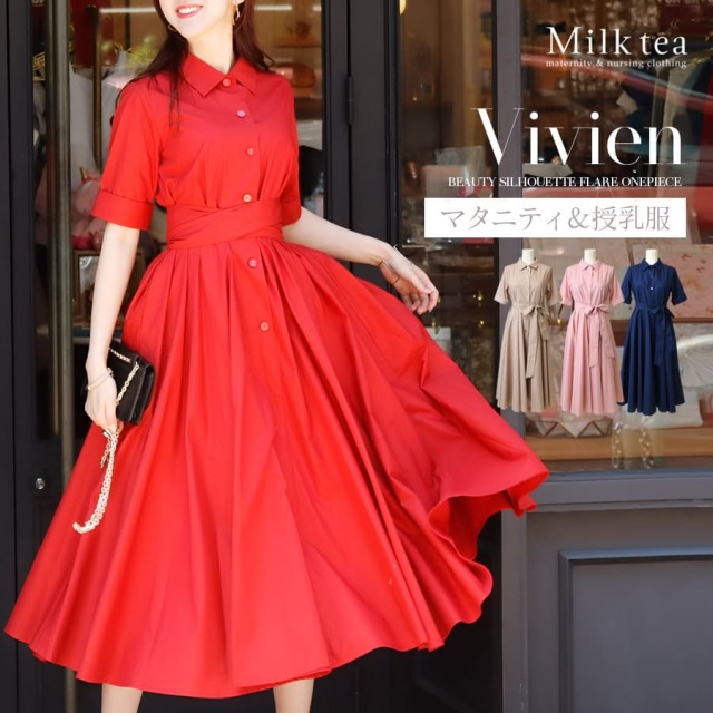 ストッキングセット ミルクティー ワンピース 授乳服 フォーマル マタニティ服と授乳服の通販なら【公式】Milk teaオンライン