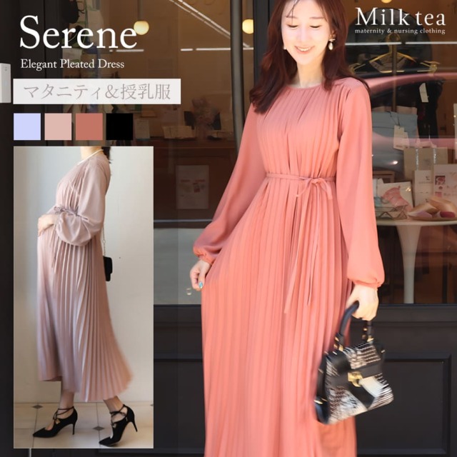 【13時までのご注文で即日発送対象】 ＜授乳服・マタニティウエア＞セリーン・美プリーツワンピース（ジッパータイプの授乳口）【6515305】