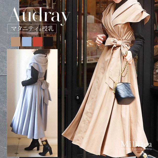 【13時までのご注文で即日発送対象】 ＜授乳服・マタニティウエア＞オードリー・ショールカラーワンピース（カシュクールタイプの授乳口）【6526312】