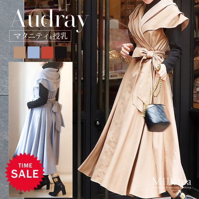 SALE 【13時までのご注文で即日発送対象】 ＜授乳服・マタニティウエア＞オードリー・ショールカラーワンピース（カシュクールタイプの授乳口）【6526312】