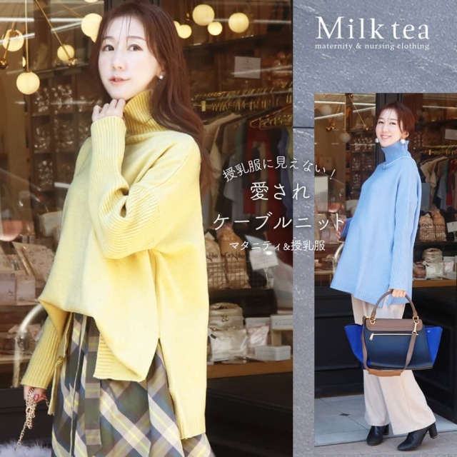 ＜授乳服・マタニティウエア＞授乳ケープみたいに使える！チェルシー・サイドスリットニットプルオーバー（ジッパータイプの授乳口）【6521315】お家でお洗濯OK！※11/6まで早割り！