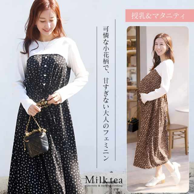 ＜授乳服・マタニティウエア＞小花柄ベア切替ワンピース【582180】（ボタンタイプの授乳口）