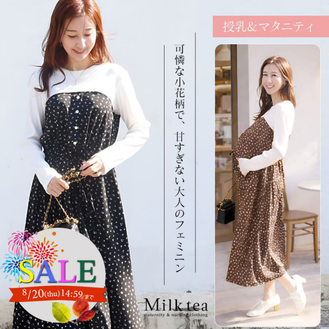 SALE ＜授乳服・マタニティウエア＞小花柄ベア切替ワンピース【582180】（ボタンタイプの授乳口）