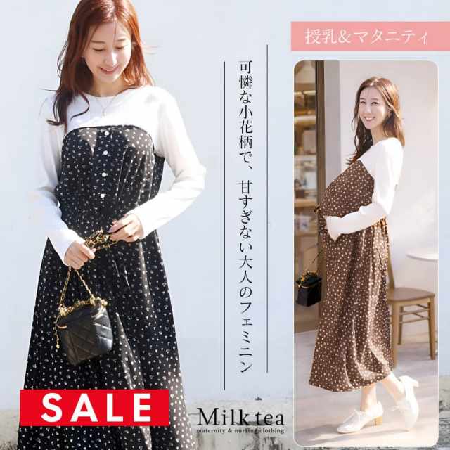 【SALE50％OFF】 ＜授乳服・マタニティウエア＞小花柄ベア切替ワンピース【582180】（ボタンタイプの授乳口）