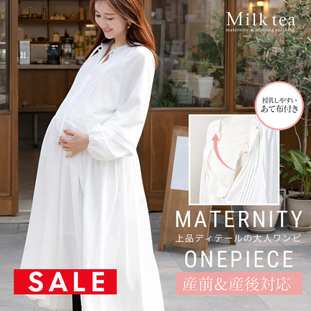 SALE ＜授乳服・マタニティウエア＞アニー・ホワイトギャザーワンピース （あて布タイプの授乳口）