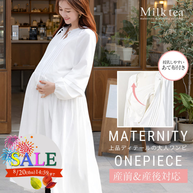 SALE ＜授乳服・マタニティウエア＞アニー・ホワイトギャザーワンピース （あて布タイプの授乳口）